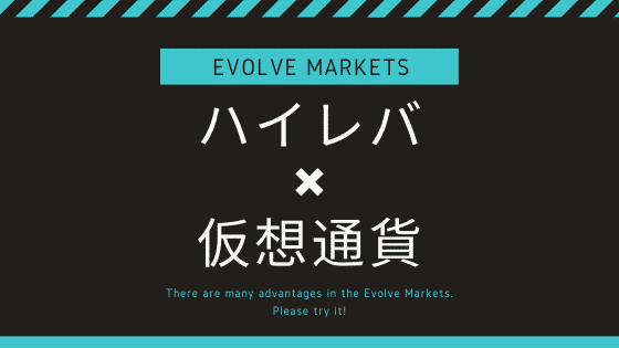 Evolve Markets