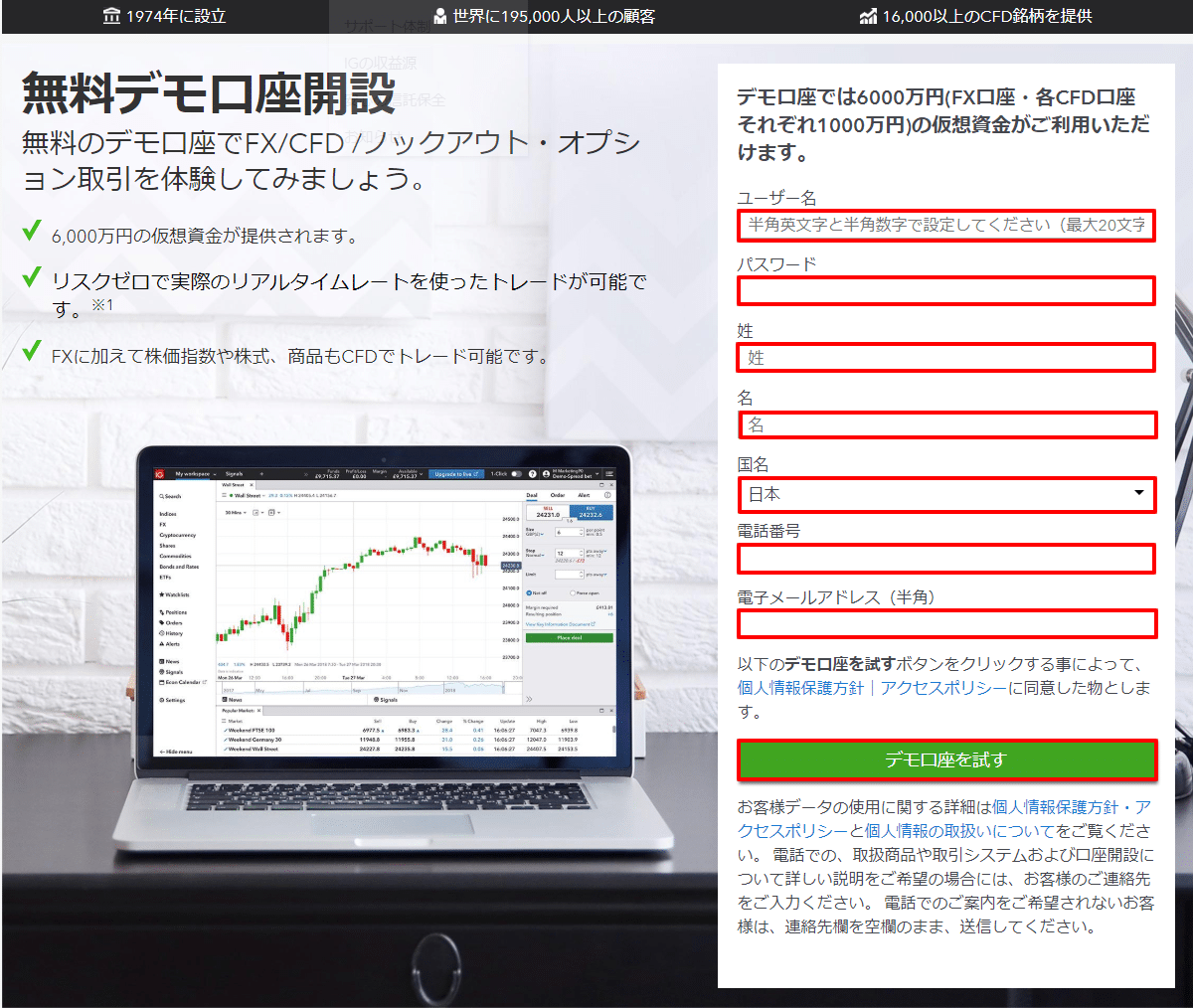 ãƒŽãƒƒã‚¯ã‚¢ã‚¦ãƒˆ ã‚ªãƒ—ã‚·ãƒ§ãƒ³ã®11ã®ç‰¹å¾´ã‚„è©•åˆ¤ã‚'å¾¹åº•è§£èª¬ Igè¨¼åˆ¸ Adorget - 