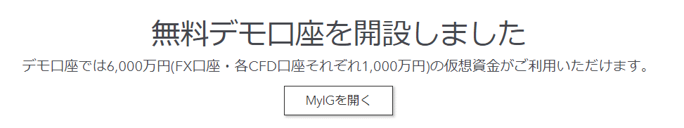 ãƒŽãƒƒã‚¯ã‚¢ã‚¦ãƒˆ ã‚ªãƒ—ã‚·ãƒ§ãƒ³ã®11ã®ç‰¹å¾´ã‚„è©•åˆ¤ã‚'å¾¹åº•è§£èª¬ Igè¨¼åˆ¸ Adorget - 