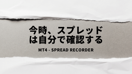 spread recorder