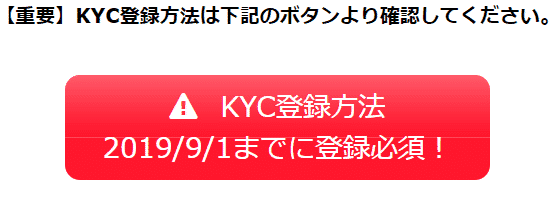 ビットクラブの正体 仮想通貨詐欺と今後のための対策 アドリエット